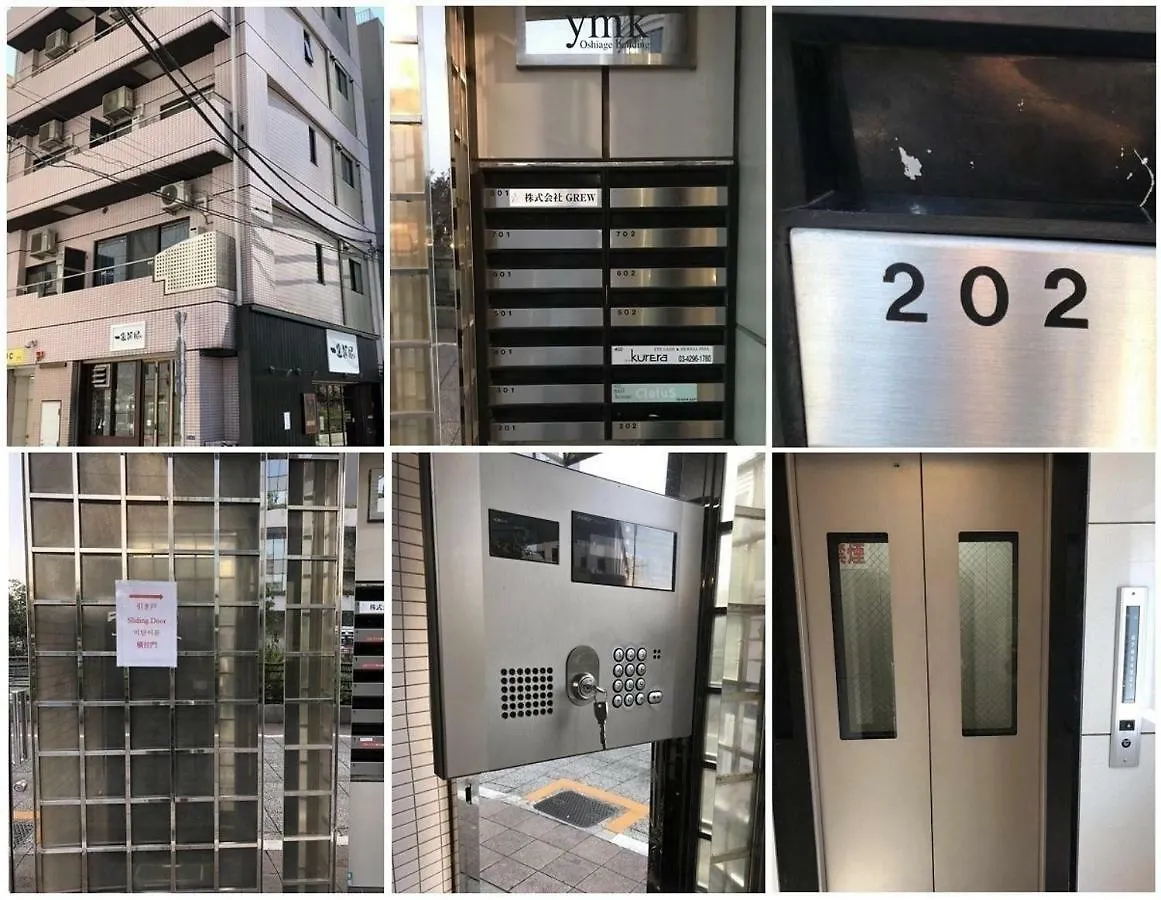 Skytree Guest Room 202 0*, Tokyo Japan
